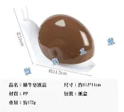 貨比三家 蝸牛造型分裝瓶 隨身 空罐 分類瓶 精油瓶 拍拍瓶 沐浴露 小瓶子 填充瓶 創意 按壓式 軟分包 便捷 攜帶式 瓶瓶罐罐