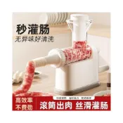 (店+)新新甄選省力手搖灌腸神器灌香腸機器大容量家用食品級手工做臘腸肉腸工具
