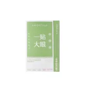 【AMORTALS爾木萄品牌 台灣代理供貨】信手拈來雙眼皮貼(178入體驗組) 小內雙40入、單眼皮36入、大內雙30入