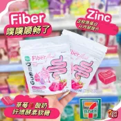 酵素軟糖 泰國HandyHerbFiberflowGummy植物酵素軟糖 草莓膠原蛋白軟糖 蘋果軟糖 便秘救星