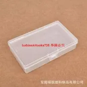 【國際 嚴選】透明長方形PP塑膠盒飾品工件包裝盒135x80x30 電子配件零件盒【滿300出貨】