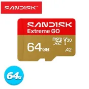 SANDISK Extreme GO microSD UHS-I 64GB 記憶卡