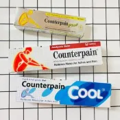 【SHOPAN】【各國代購】 泰國Counterpain酸痛膏系列