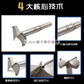 工業級木工開孔器加長型木板木頭塑料木材桌面鉸鏈門鎖擴孔鑽頭(深灰桔21mm) 002-00046