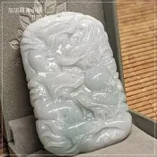 翡翠帶礦九龍玉牌龍牌