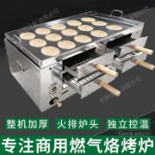 燃氣燒餅爐子潼關肉夾饃商用烤餅機雞蛋灌餅冷面火燒爐烙烤爐擺攤