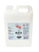 永昌創新國際有限公司 現貨 異丙醇 酒精 2000ml 擦拭消毒潔用酒精 75% 環境擦拭 /桶【APP滿額下單10%點數(單一帳號最高1000點)】10/31止
