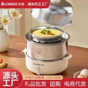 【咕嘎優選】志高蒸蛋器家用小型不鏽鋼多功能定時煮蛋器自動斷電蒸鍋雞蛋神器