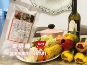 樂拼購🔥露 臺灣元太祖 蒙古帝王 小 蒙古火鍋  肥 蒙古火鍋湯底 牛 羊 豬 養生火鍋 王力食品 素食辣味湯底(全