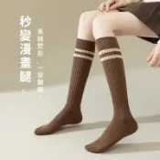 隔日到貨🧊學院風中筒襪 長襪 瘦腿襪 壓力襪 JK襪 高筒襪 膝下襪襪子 小腿襪 堆堆襪 學生襪 素色長襪 彈力襪
