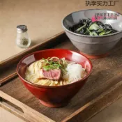 楓幕百貨 【台灣現貨】復古風純色大碗笠面碗單個陶瓷湯碗創意大號湯麵碗家用麵館