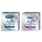 【蝦皮直營】Durex杜蕾斯 輕薄幻隱裝/輕薄幻隱潤滑裝 保險套 3入/盒 衛生套 安全套 避孕套