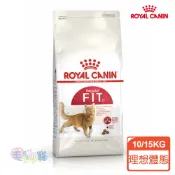 蝦幣回饋【法國皇家Royal Canin】理想體重三圍成貓專用乾糧 F32 10KG/15KG 毛貓寵