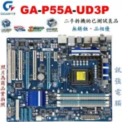 技嘉GA-P55A-UD3P全固態電容高階主機板、LGA1156、DDR3、USB3.0、雙PCI-E顯示插槽、附後擋板