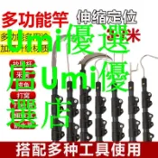 碳纖維高空擦玻璃竿割采摘檳榔刀伸縮桿摘果神器打藥竿松塔竿救援