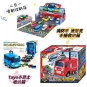 現貨✨韓國空運 小巴士 tayo 消防車法蘭克 手提小車收納箱 二合一噴射停車 收納盒 停車場 收納車 生日禮物