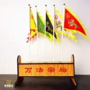 【客製化】個性令旗加底座全套五龍令旗五色五方旗單面令字旗雙龍橫排底座 訂製