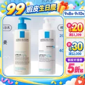 【換季乾癢/脫皮修復】理膚寶水 理必佳 極效滋潤霜 AP+M 異位修復滋養霜 滋潤沐浴乳 200ml 400ml｜美什麼