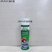 油什麼 KonteQ 高潔度噴蠟 福士 副牌 橡膠保護劑 橡塑膠活化劑 高潔度噴蠟 塑料還原劑 橡塑膠活化劑