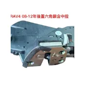全新後蓋六角鎖 含中控馬達 RAV4 08-12 16-18年 COROLLA CROSS 20年 車型 品質保証