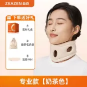 木語家居 護頸脖套 頸托頸套 固頸套 頸托防低頭護頸脖套頸椎支撐神器家用理療熱敷脖子前傾矯正器【MJ24760】