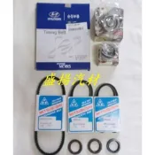 盛揚HYUNDAI 現代 MATRIX 1.6 正時皮帶/發電機+冷氣+動力皮帶/時規+偏心油封/調整+固定惰輪
