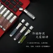 【3C驗證】批發水晶U盤32g 創意禮品碎磚磚石優盤16g高速U盤商務64g刻字logoUSB 隨身碟 金屬隨身碟 高