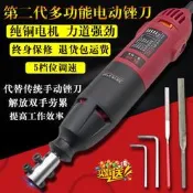 三件往復式220V電動銼刀機鋼銼金屬修邊木矬子去毛刺打磨切割雙用工具