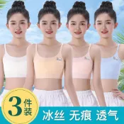 吊帶冰絲女童發育期6-18歲無痕背心兒童內衣國小生涼爽舒適抹胸女發育期内衣 學生内衣 女童内衣 少女内衣發育期内衣 學生