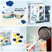 SOU•SOU聯名限定商品 舒適達聯名商品 薄餅煎鍋 微笑沙拉碗 保溫瓶 水果盤 保溫壺