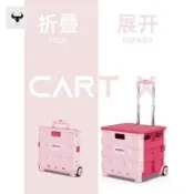 臺灣出貨#買菜小拉車超市購物小推車摺疊款露營家用拿取快遞手推車擺攤神器#免運
