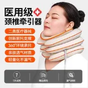 【可開發票】頸椎牽引器充氣式頸託醫療護頸脖子病家用醫用治療頸椎病枕頭專用