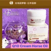 【北海道夢商城】北海道限定 富良野薰衣草Q10馬油 120g 保濕乳霜 北海道馬油 日本馬油 日本護膚品 日本直送