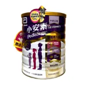 亞培 小安素 PEPTIGRO 牛奶(無蔗糖)/香草 均衡完整 營養配方 850g/1600g