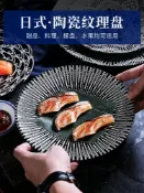 協貿國際日用品生活7館 日式陶瓷盤子西餐盤牛排盤碟子ins風北歐創意網紅家用菜盤意面盤