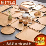 珠珠雜貨鋪💎竹木圓盤 托盤 水果盤 點心盤 酒店 長方形盤子 披薩盤 燒烤盤 水杯茶盤子