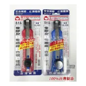 (店+)秀川鋼 美工刀 25mm(XL-800) 切厚物專用( 橡膠皮/電纜線/合板/壓克力板/壁紙) 台灣製