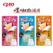 【CIAO】Ciao肉泥 啾嚕肉泥 噗啾片狀肉泥片 寒天點心片 8g*5(40g)