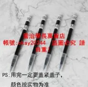 【滿150元發貨 不滿不發貨喔】喬治學長萬貨店——可食用色素筆裱花筆 食品級便當蛋糕盒寫字筆 翻糖餅干烘焙描繪筆