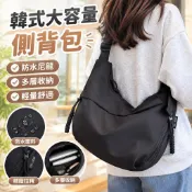 限量購韓式大容量包包側背包防水尼龍多層斜背包水餃包半月包腋下包上班包包單肩包餃子包超輕量牛角包