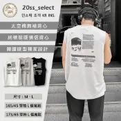 【20ss_select】韓國 韓款 後山林英文標語無袖背心 純棉 太空棉 無袖 背心 情侶背心 運動背心 情侶背心