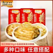烏江涪陵榨菜 榨菜絲 30g 下飯菜 榨菜 小菜 鮮脆榨菜 微辣榨菜 清淡榨菜 鹹菜泡菜 香辣菜 炒酸菜 涪陵榨菜下飯菜