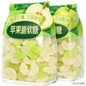 爆款休閑零食🍬一不小心就空袋!脆皮軟糖蘋果π蘋果片橡皮糖糖果辦公室零食年貨