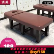 幸福時光館 {台灣公司貨 可打統編}美容床美容院專用折疊按摩床理療推拿床家用艾灸床美睫紋繡spa床