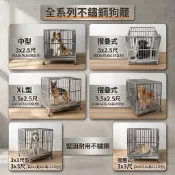 免運費台灣製台灣現貨全白鐵附白鐵尿盤2尺2.5尺3尺3.5尺白鐵狗籠不銹鋼管狗籠大型犬白鐵管狗屋白鐵籠不銹鋼狗籠米可多