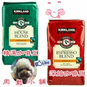 Costco 好市多代購-KIRKLAND精選咖啡豆/義式深度烘培