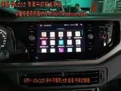 【小鳥的店】VW POLO 飛鳥影音 原廠主機 聯網導航 8核心 CAR PLAY 安卓介面盒 PN-202