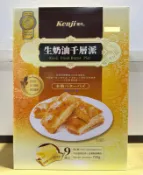 美兒小舖COSTCO好市多代購～Kenji 健司 健康時刻 生奶油千層派(80gx9盒)