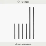 [Helinox] Field Office M 框架配件 黑色/Black (31626)