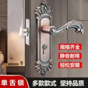 臺灣出貨黑色單舌不鏽鋼房間門鎖室內臥室實木門鎖具單舌家用室內房門鎖